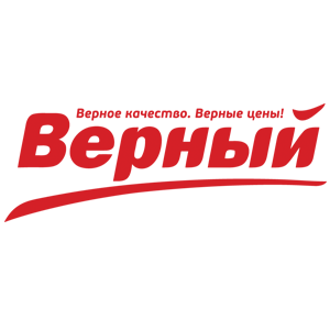Верный